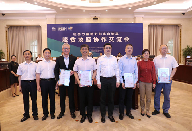 公益起航，我們在行動！